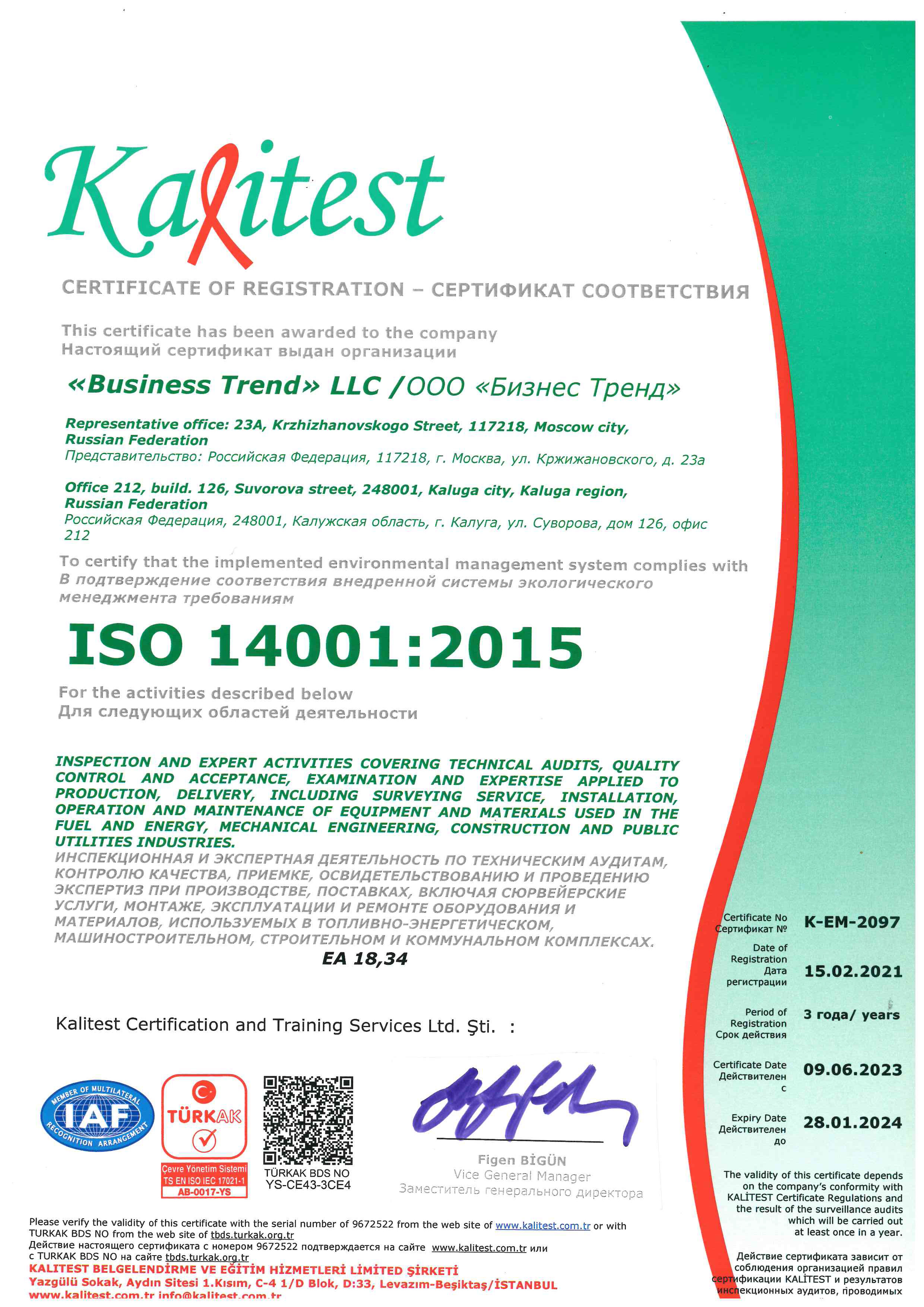 BUSINESS BTL 14001 CERTIFICATE