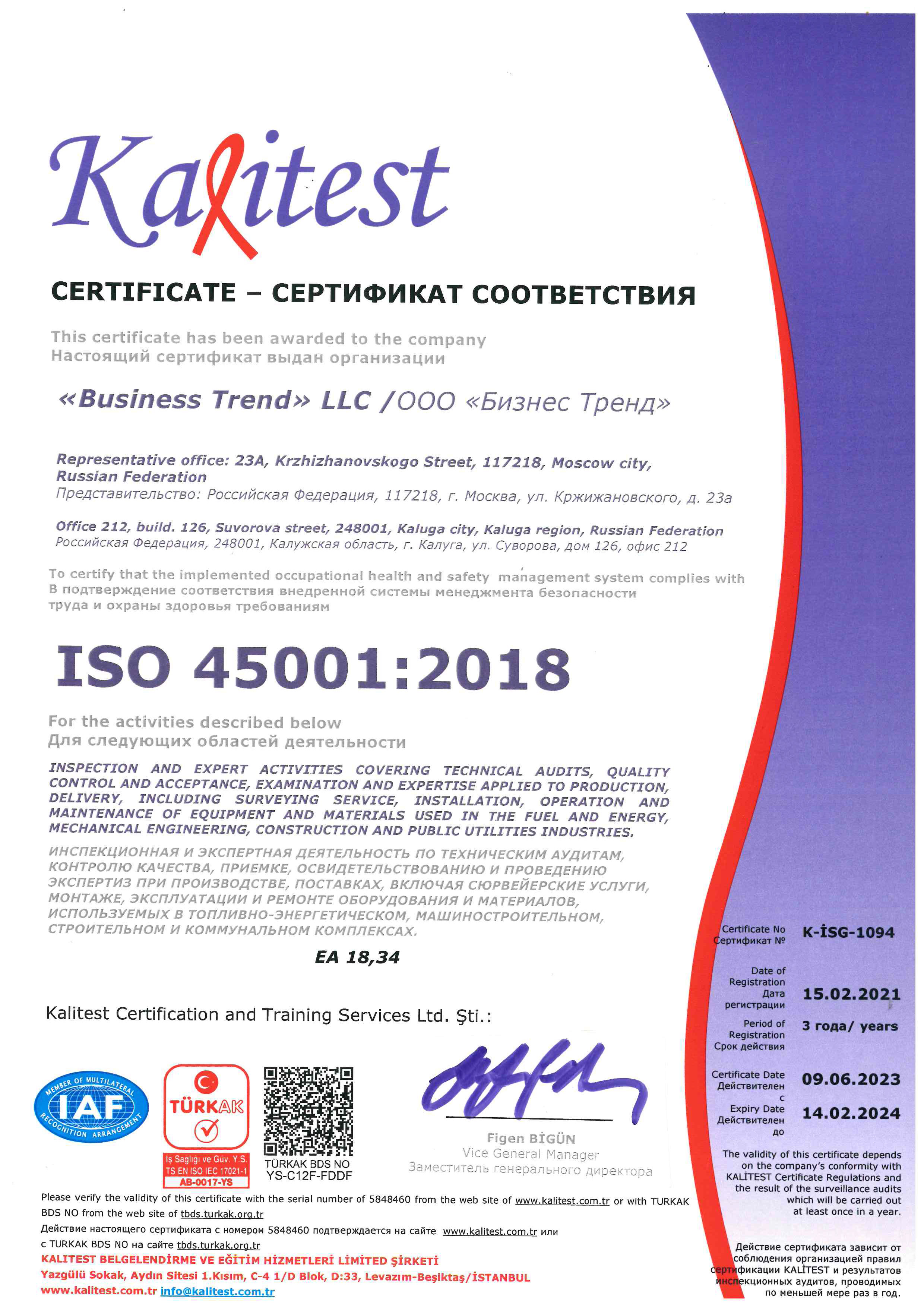 BUSINESS BTL 45001 CERTIFICATE